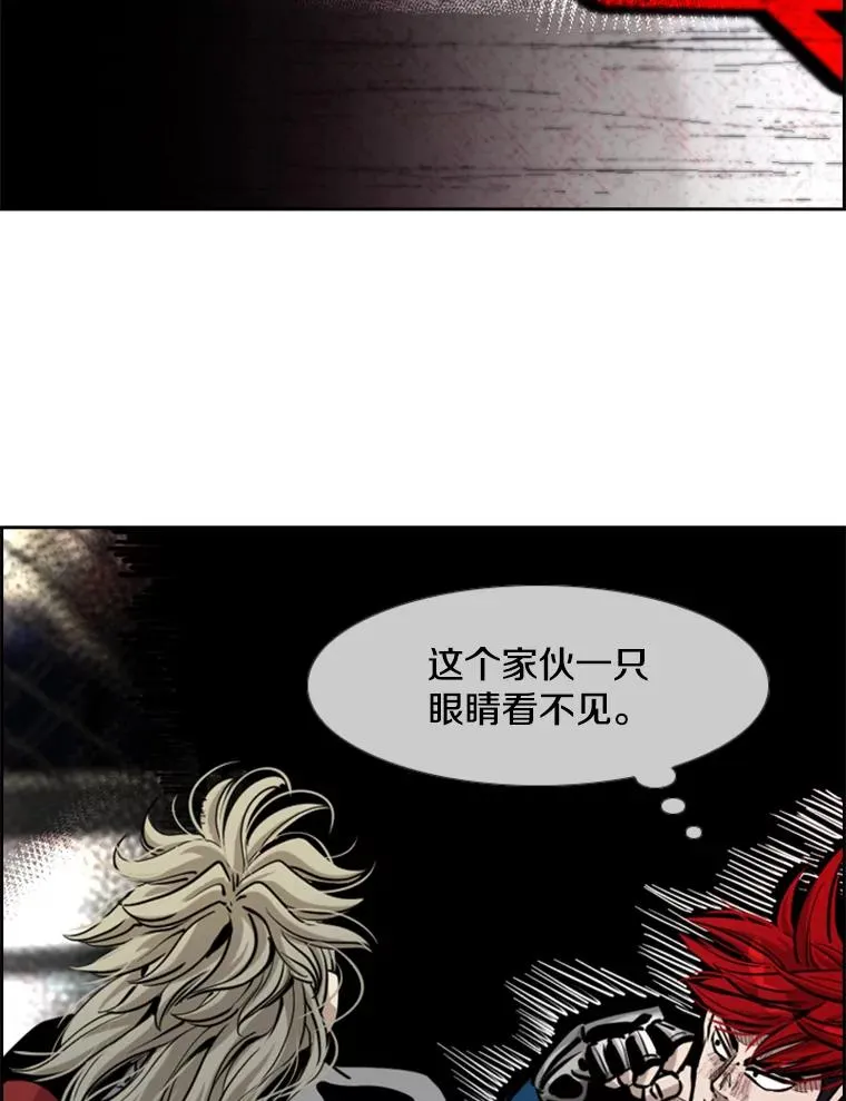 209.虎狼相争（2）55