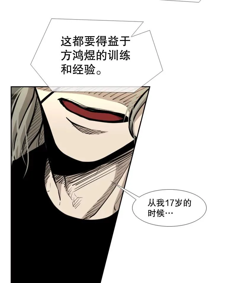 209.虎狼相争（2）63