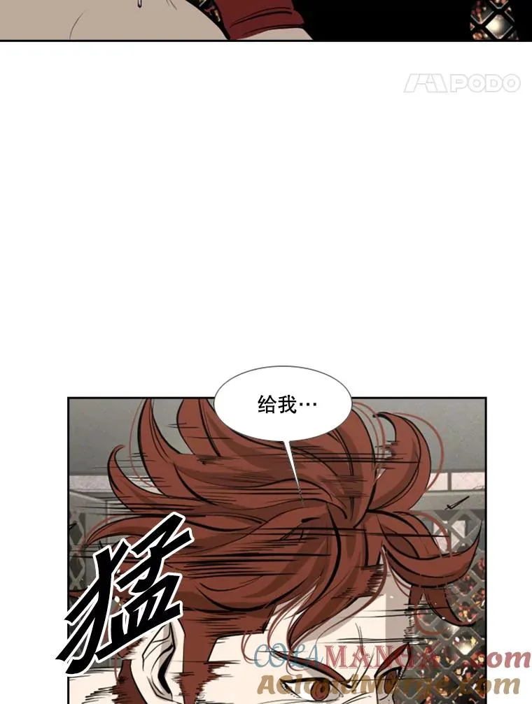 157.魔法踢腿20