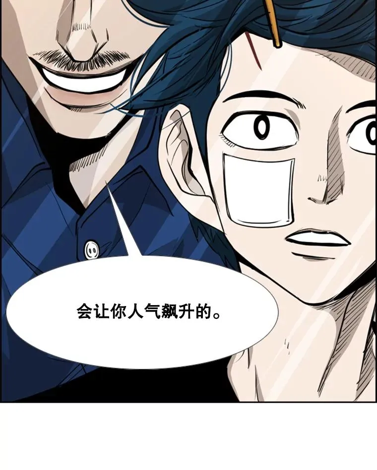 183.警告98