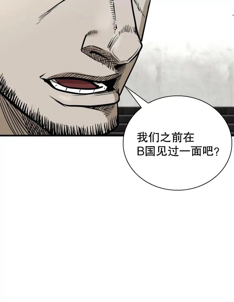 322.与华金较量47
