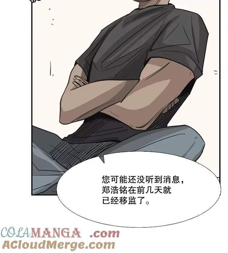 54.我叫方妍迪72