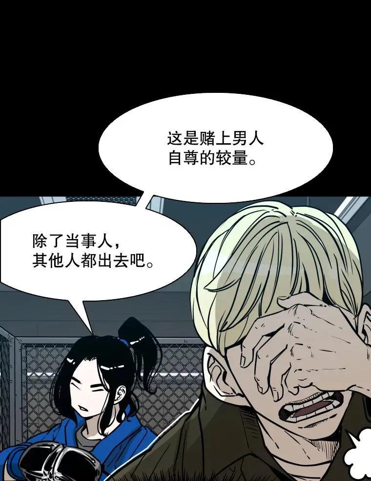 310.吴勇霖VS崔洙赫86