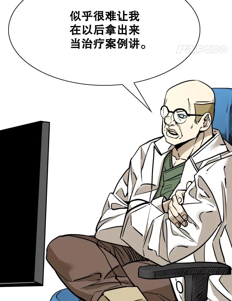 320.身体恢复95