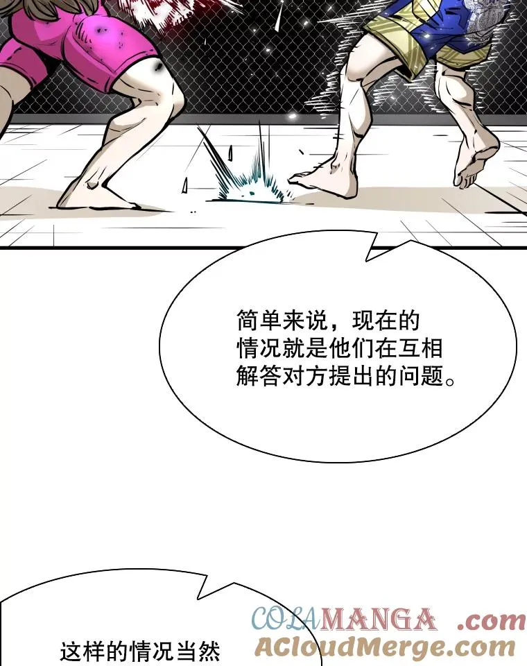 316.第一回合52