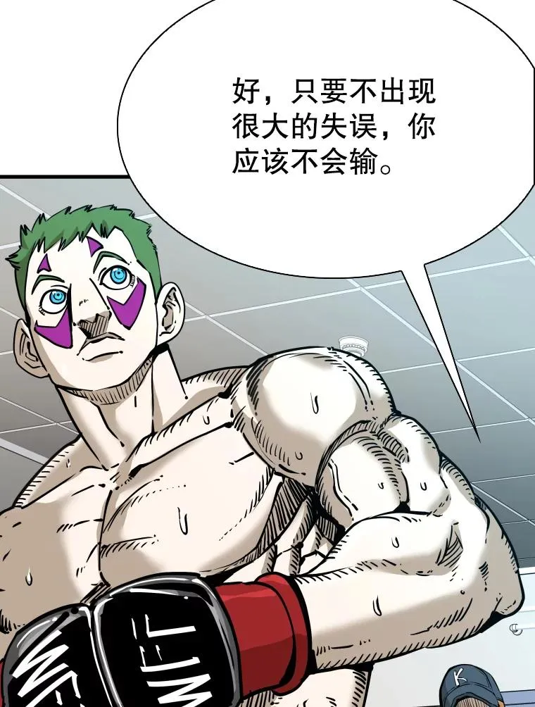 315.比赛开始61