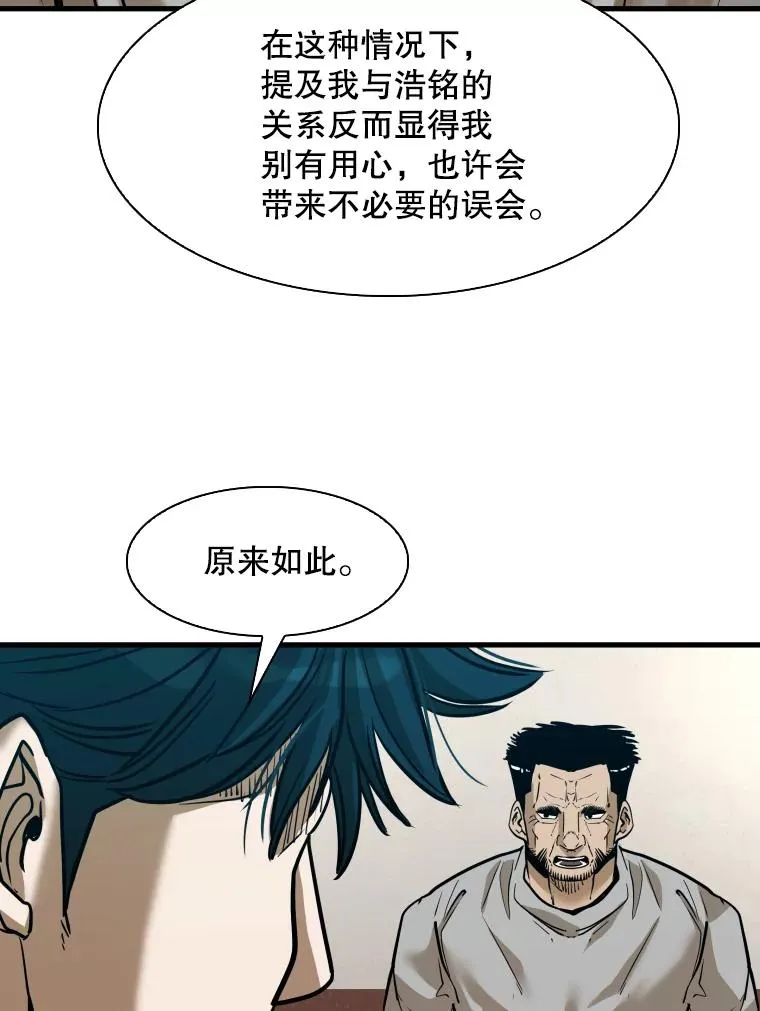 305.重新振作50