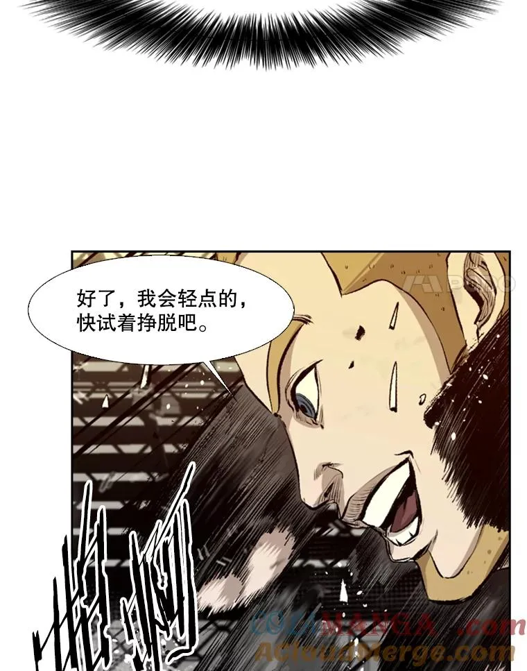 136.占下风48