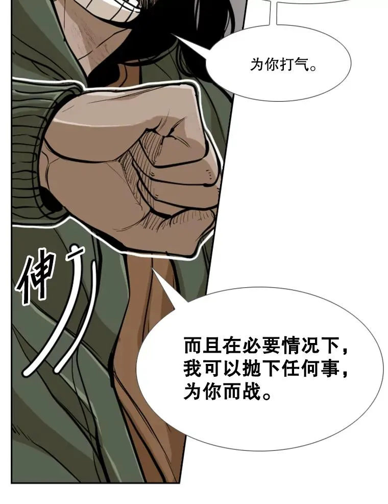 242.重回擂台的决心61