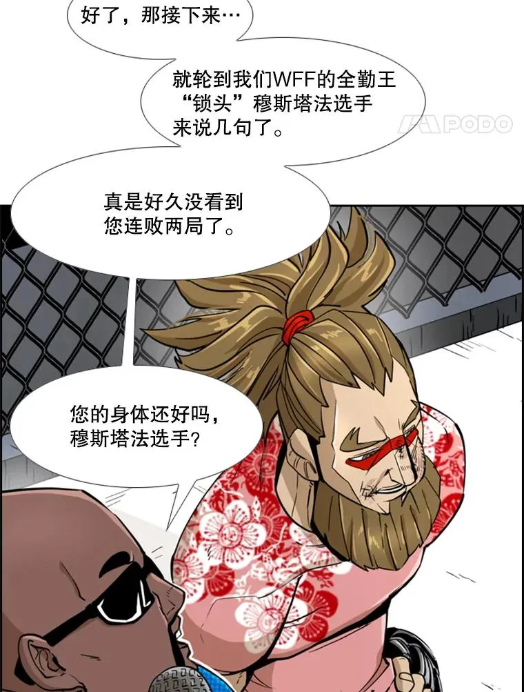 249.二次对战请求61
