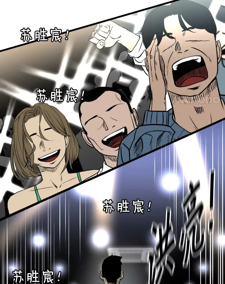 334.放狠话14