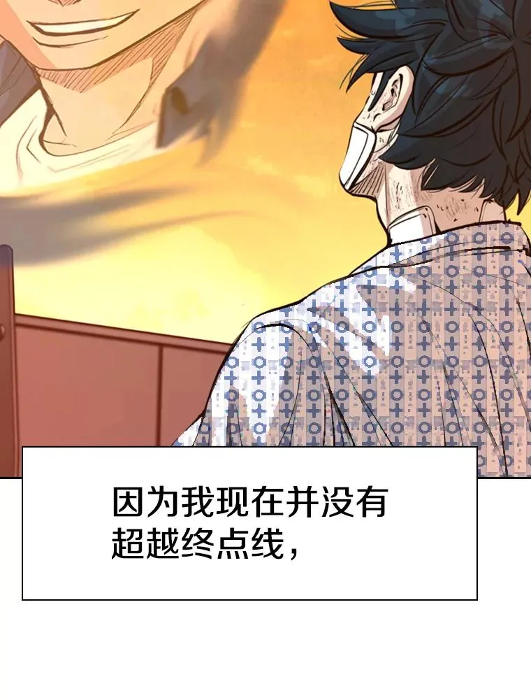 226.恭喜你，冠军！169