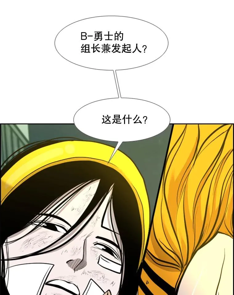 191.弃赛102