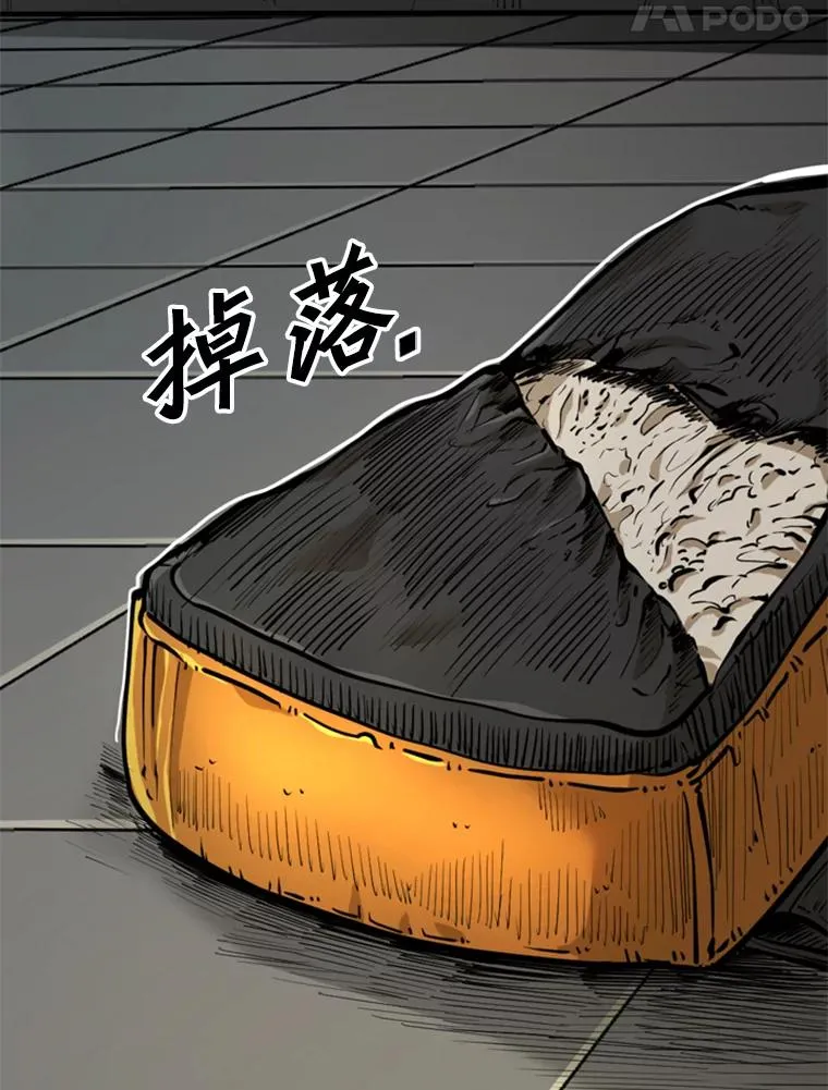 246.天才与天才的对战51