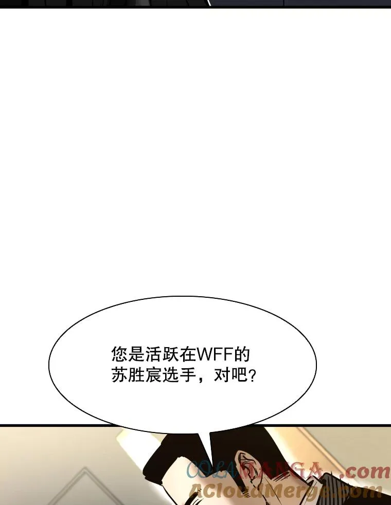 304.苏胜宸的颓废16