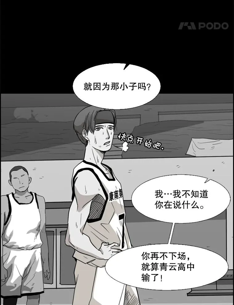 24.这里是医院89