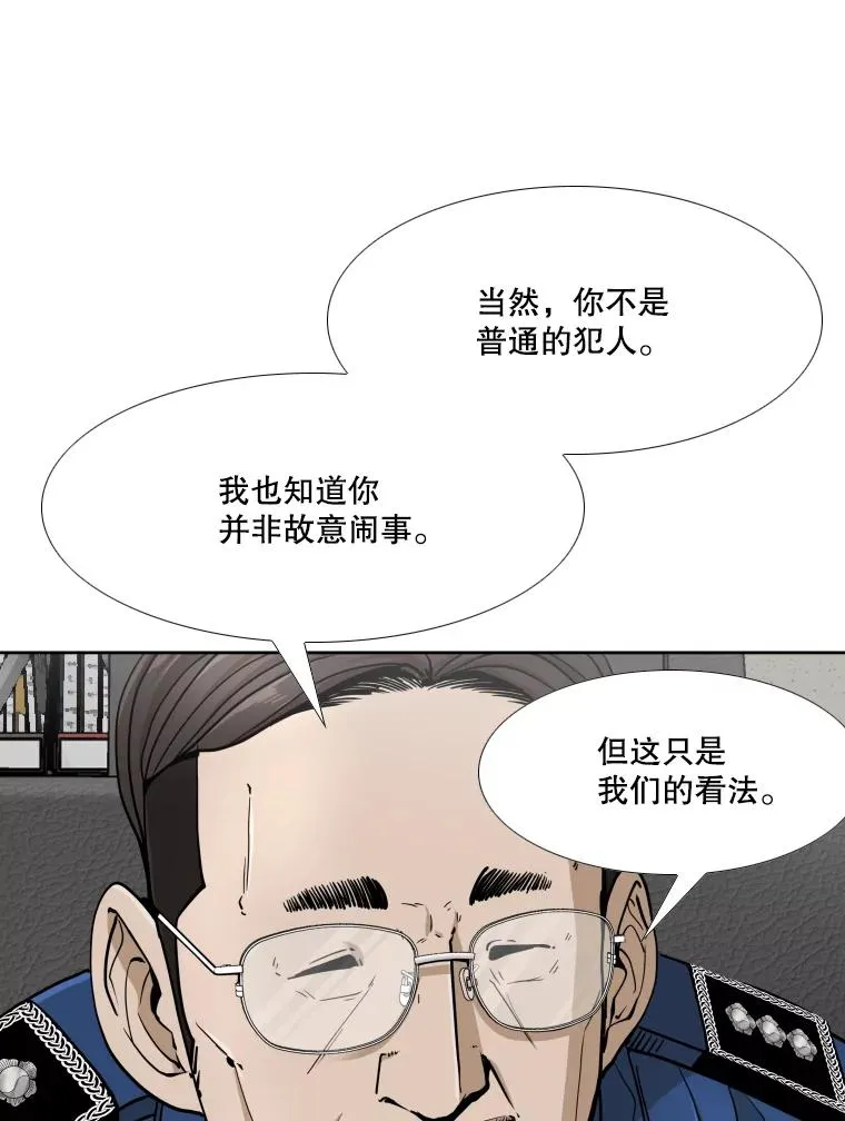258.穆斯塔法的目的35