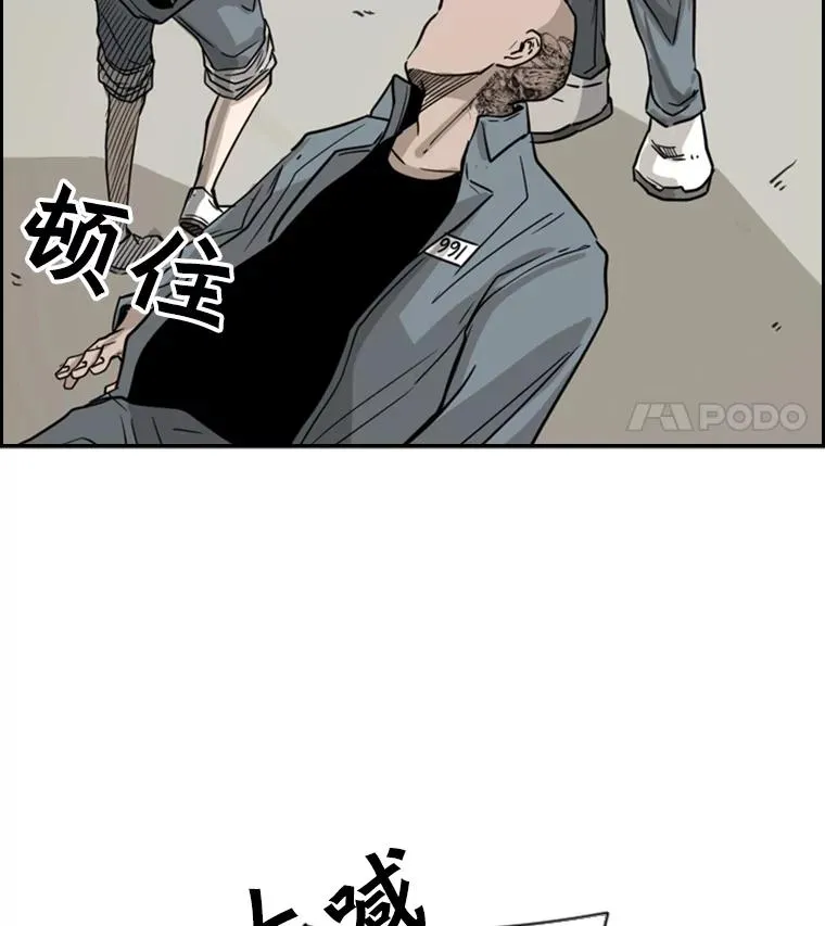 55.和平协议54