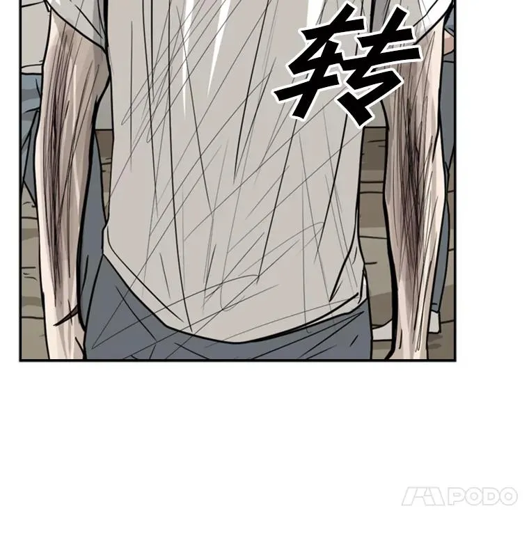 52.战斗结束91