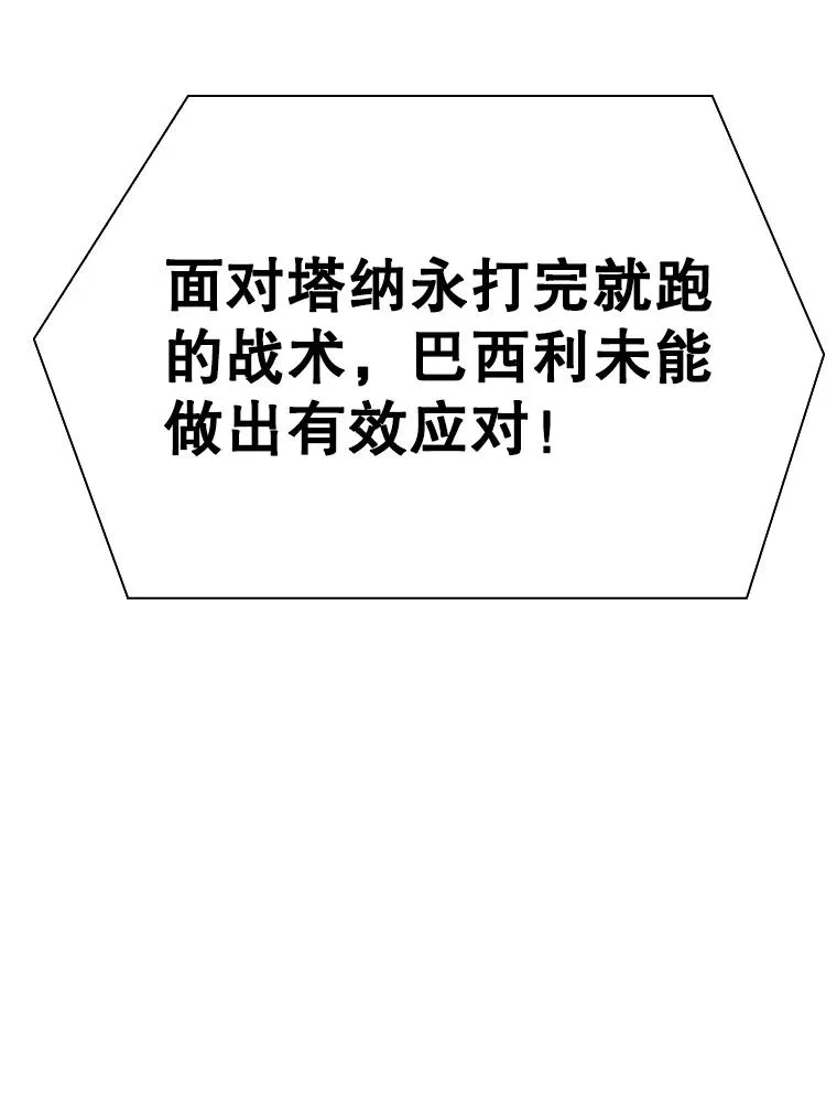 293.两败俱伤之胜25