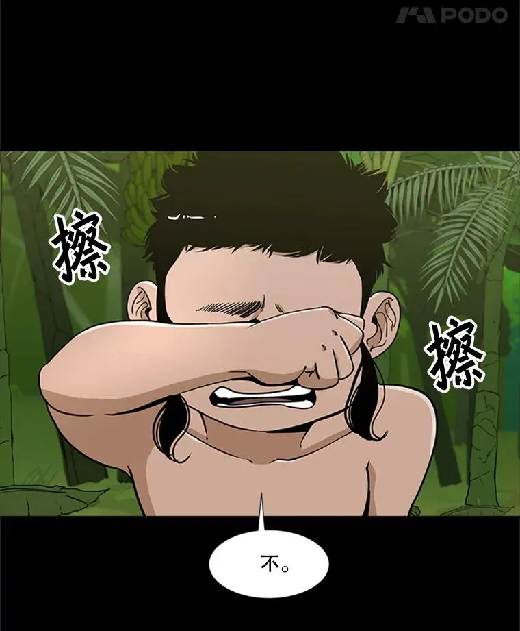 251.风云突变30