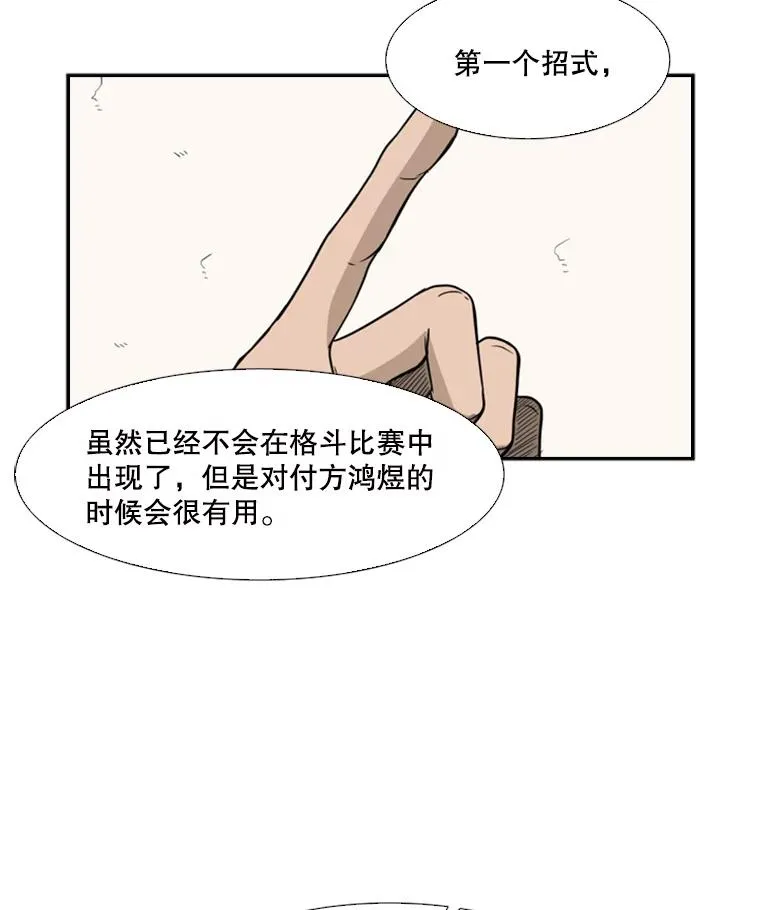 29.两个技术70