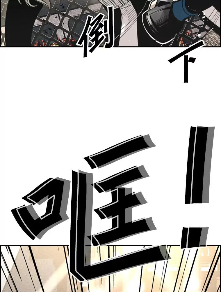 157.魔法踢腿115