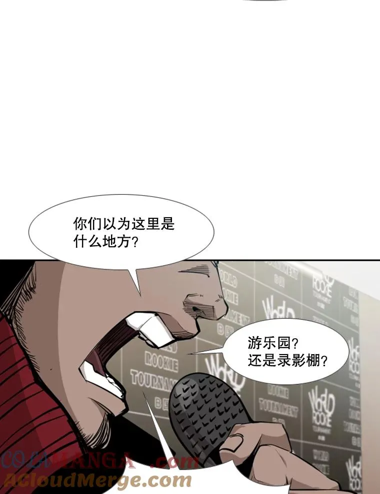 165.立不住的人设32