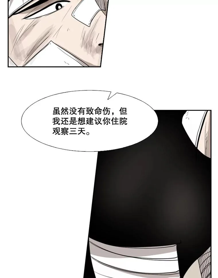 89.新秀锦标赛54