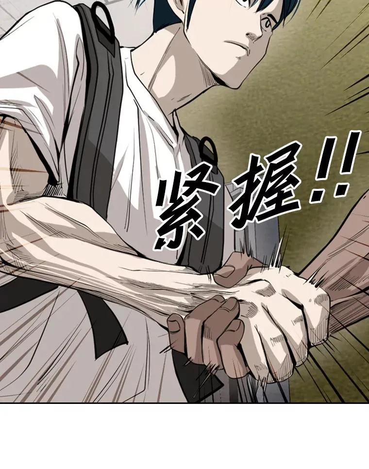 155.B组8强赛开始58