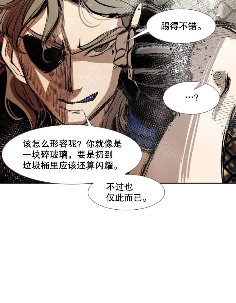 156.他上场了109