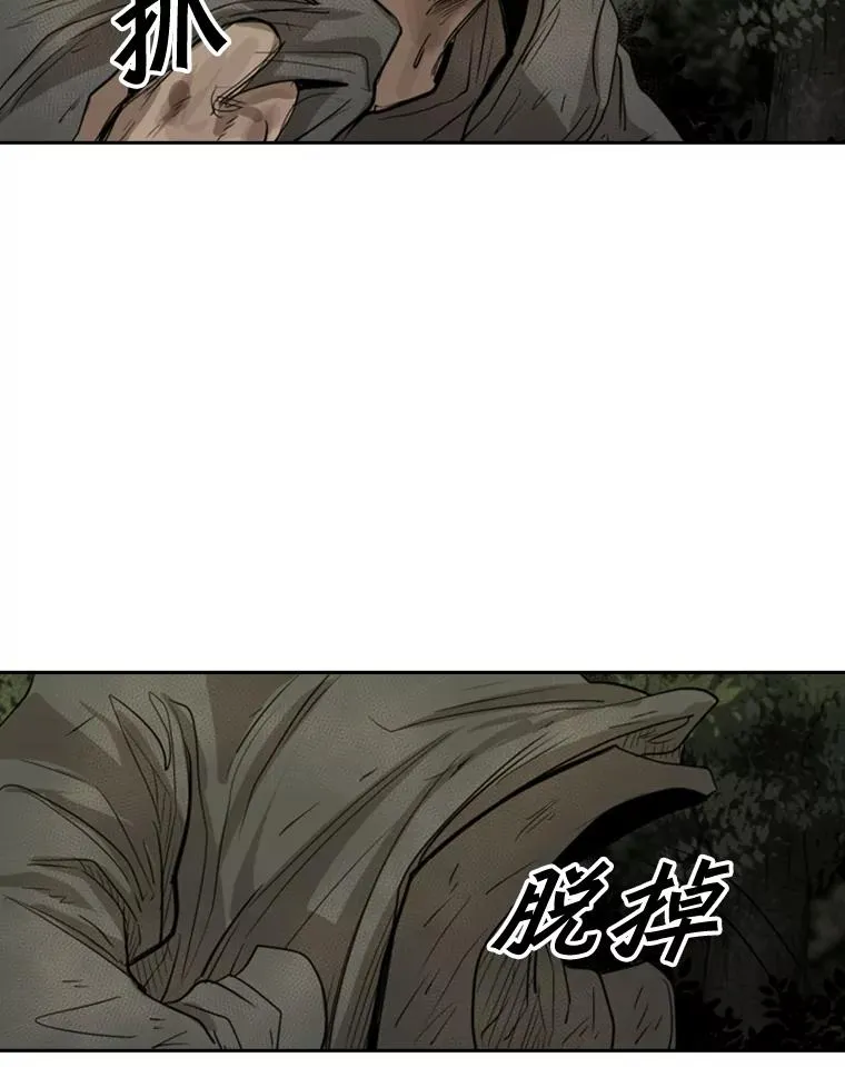115.垂死挣扎86