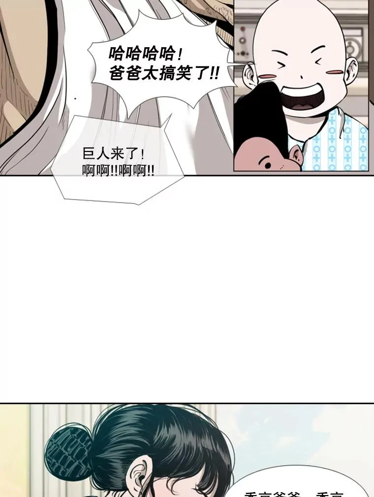 195.恶人方鸿煜（1）21