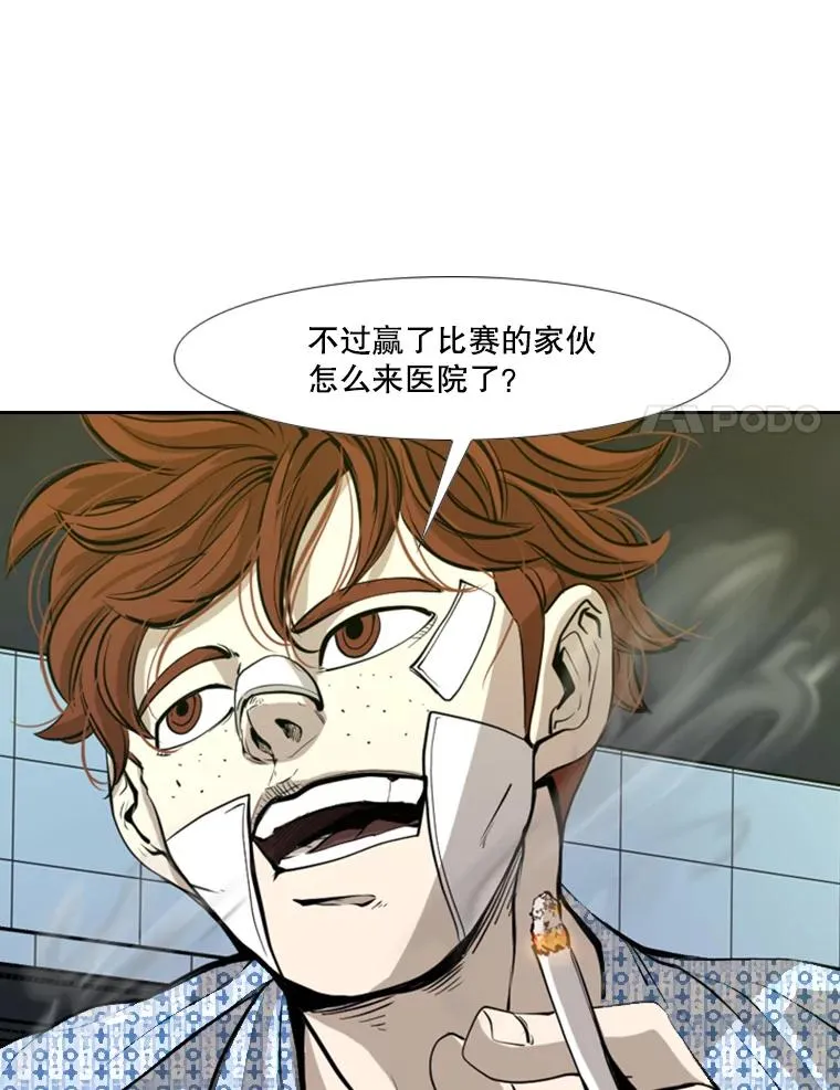 171.是放弃还是坚持？71