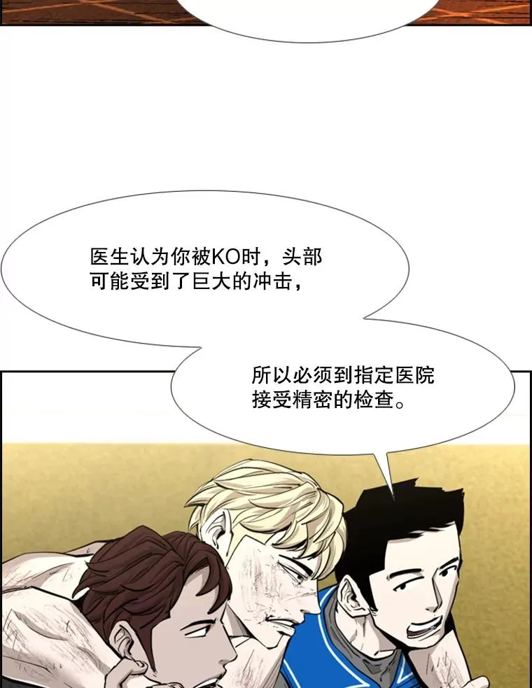 208.虎狼相争（1）29