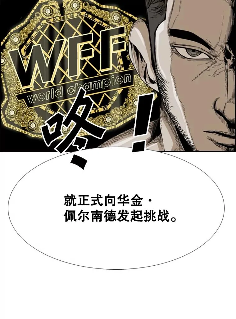 234.战后反响105