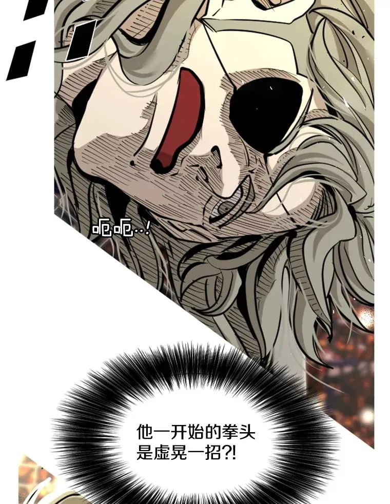 210.虎狼相争（3）101