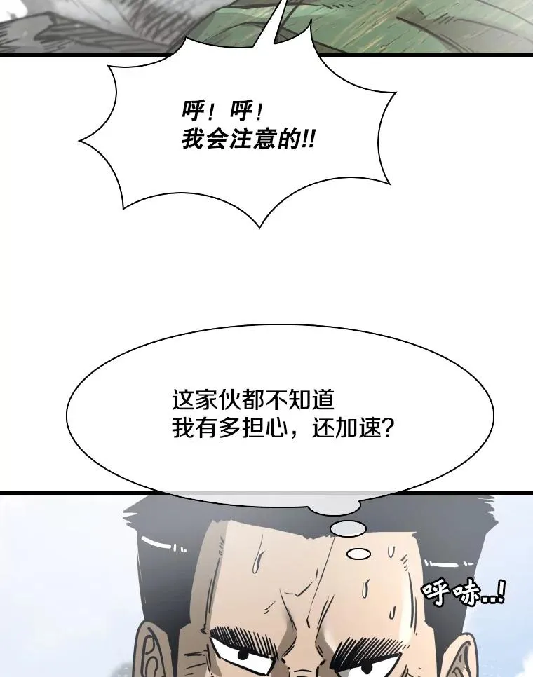 311.亚绪的到来26
