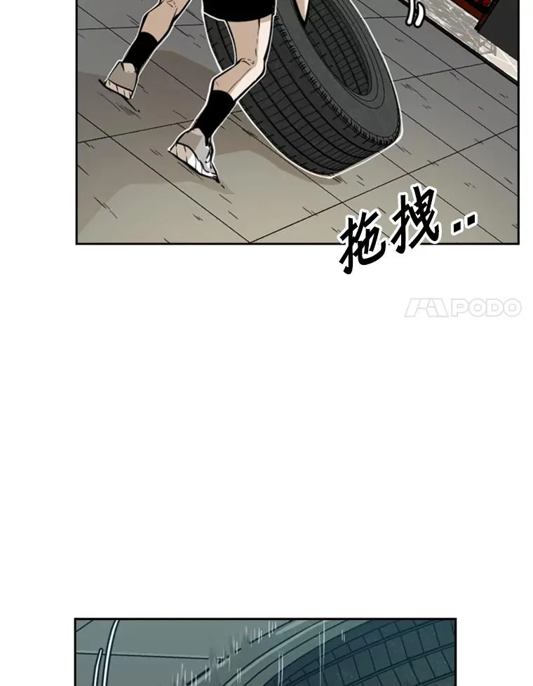 230.亨利·佩西翁83