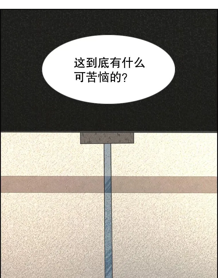 237.抉择38