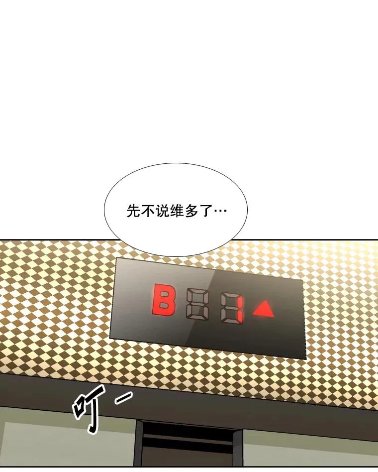 272.赛后休息22