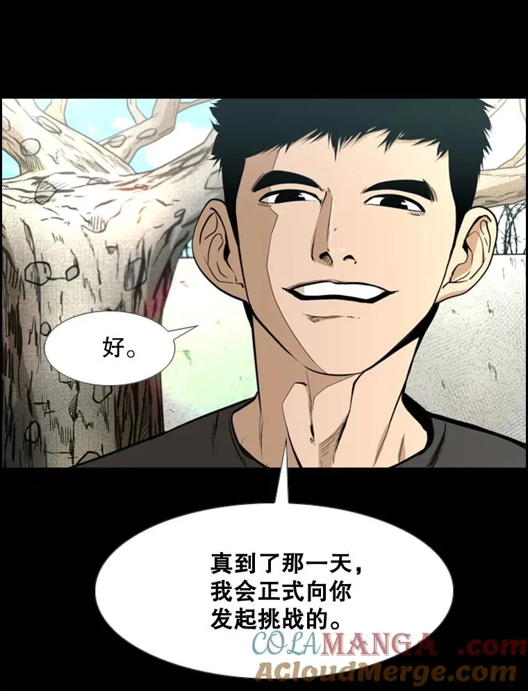 228.三大挑战者（下）80