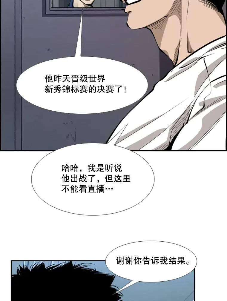 220.总决赛，开始！15