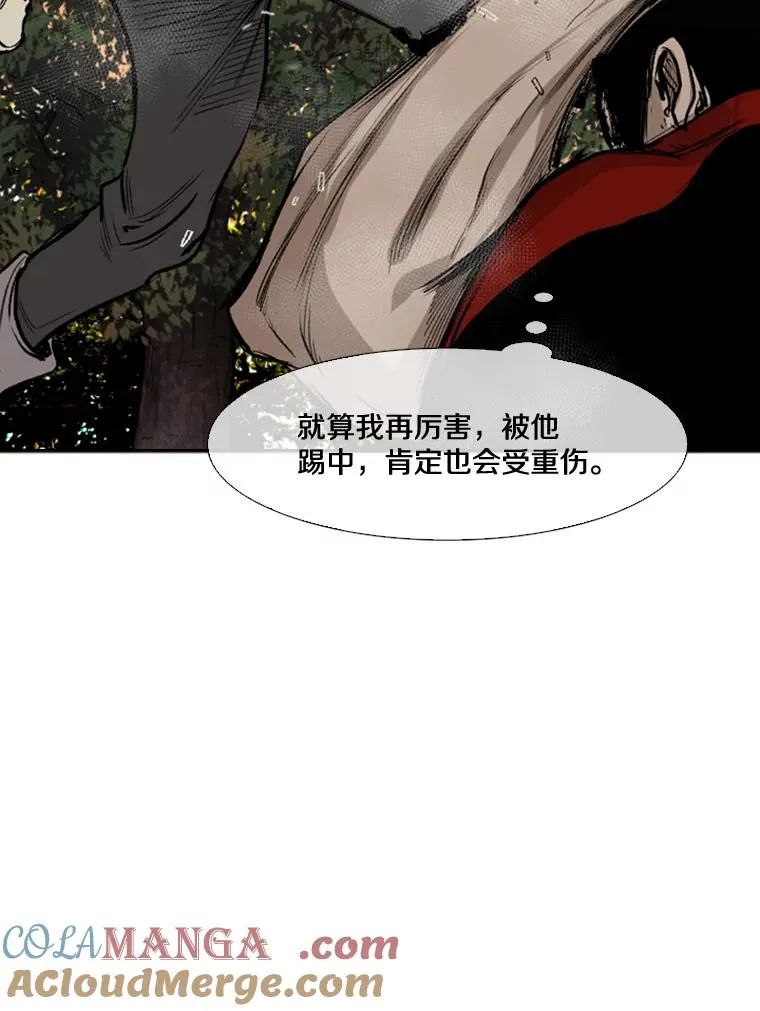 101.必杀技60