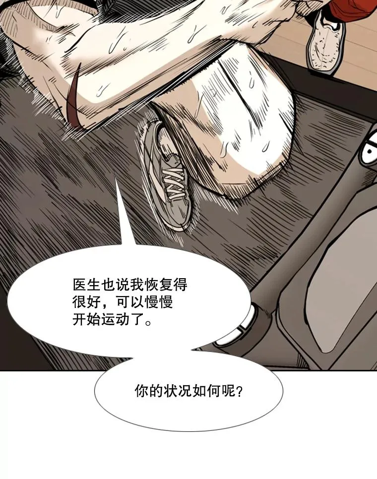 227.三大挑战者（上）33