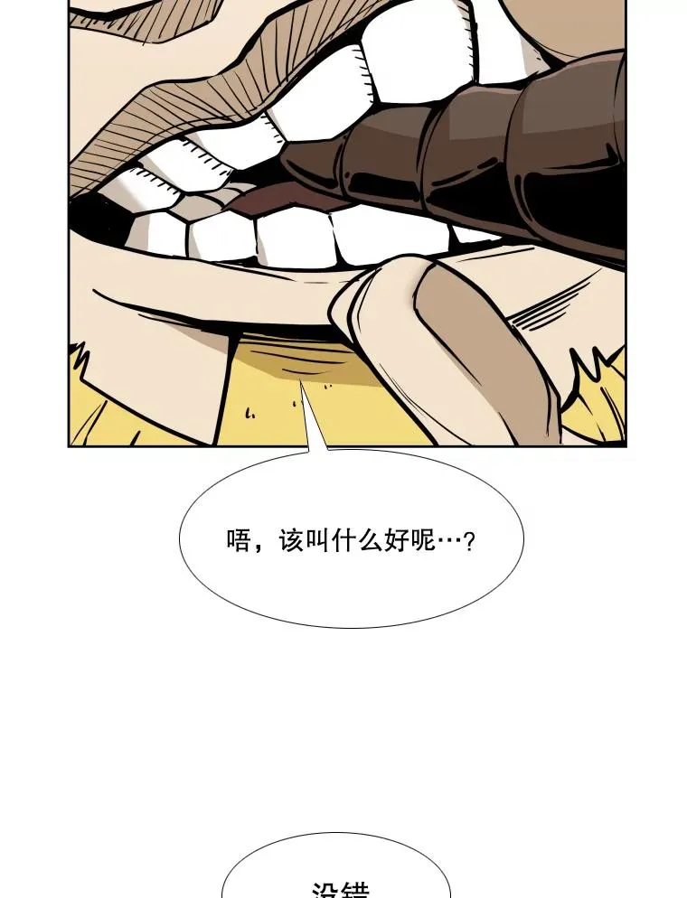 269.捷豹与神盾之战23