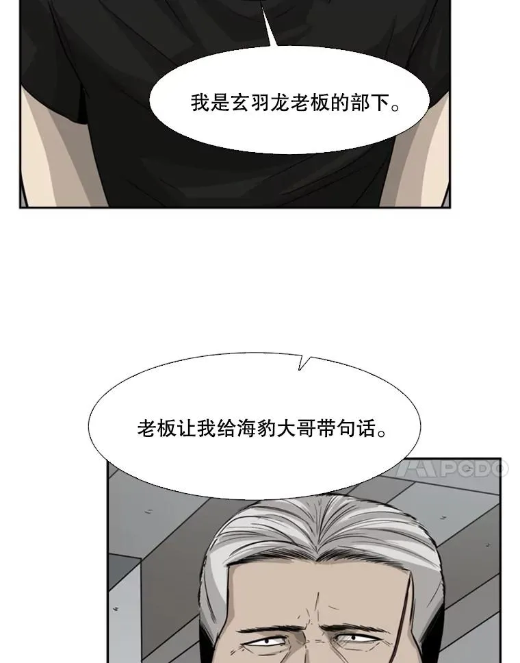 25.另一个轨道73