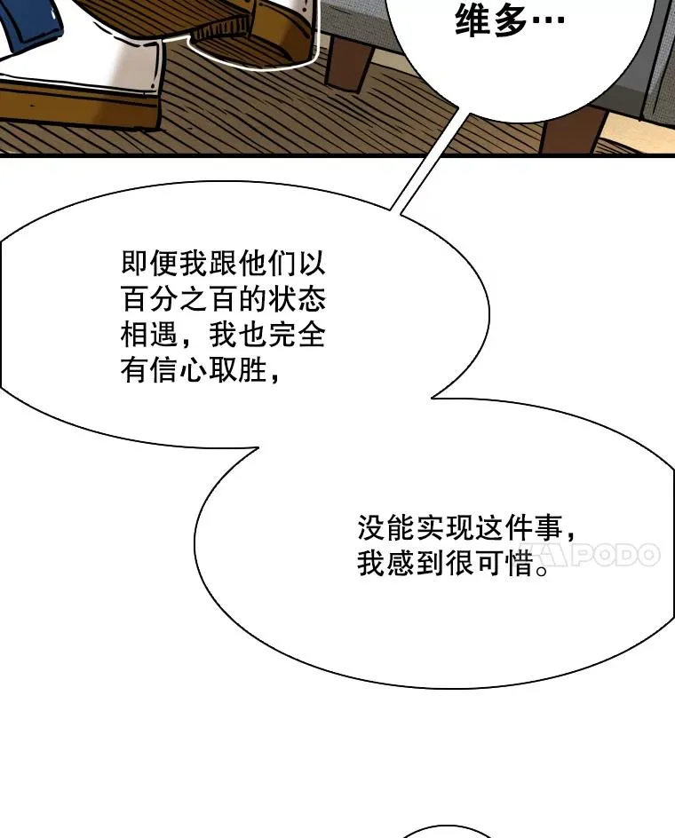 297.方鸿煜的来访119