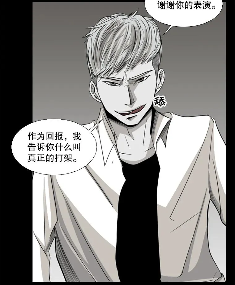 17.探索37