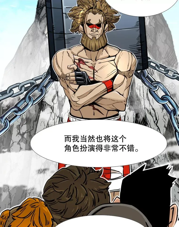 258.穆斯塔法的目的86